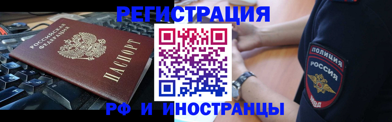 пропишу в квартире в Полярных Зорях